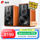 惠威（HiVi） M5A 2.0聲道三分頻高保真有源音響 無線藍(lán)牙Wi-Fi客廳書架式電視電腦HiFi音箱