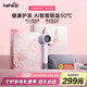 KEHEAL科西Ai高速吹風(fēng)機 家用等離子大功率智能恒溫速干護發(fā)便攜迷你電吹風(fēng)情人節禮物 Ai1P香芋紫禮盒款