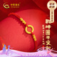 中國(guó)黃金（CHINA GOLD）平安扣黃金手鏈女足金本命年紅繩轉(zhuǎn)運(yùn)珠七夕情人節(jié)禮物送女友老婆 足金平安扣手串-紅繩【紀(jì)念品】