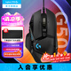 羅技（G）G502 HERO游戲鼠標(biāo) 電競(jìng)有線鼠標(biāo) 吃雞鼠標(biāo)RGB帶配重宏編程機(jī)械usb鼠標(biāo)電腦英雄聯(lián)盟csgo送男友 G502 HERO