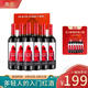 奧蘭小紅帽Torre Oria干紅葡萄酒750ml西班牙進(jìn)口紅酒中秋送禮物 干紅六瓶裝750ml*6