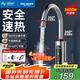 美菱（MeiLing）電熱水龍頭 變頻恒溫不銹鋼機(jī)身 廚房速熱小廚寶冷熱兩用電熱水器下進(jìn)水即熱式MLT-DZ34101