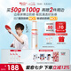 薇諾娜林高遠同款清透防曬乳50gSPF48PA防曬霜隔離護膚品