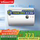 萬(wàn)和（Vanward）【國家補貼15%】梅賽思儲水式家用電熱水器40升小戶(hù)型2000W節能省電雙重防電安全以舊換新E40-T2D1 40L 2000W 【家用租房2-3人】