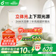 孩視寶全光譜落地?zé)艨蛷d床頭臥室沙發(fā)閱讀護(hù)眼燈學(xué)習(xí)家用鋼琴燈FH710-D