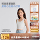 愛(ài)慕少女文胸女大童發(fā)育期少女莫代爾無(wú)痕可插杯中長(cháng)背心白150