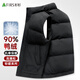 杉杉[90%鴨絨]羽絨服馬甲男士秋冬新款商務(wù)休閑保暖外穿坎肩背心外套