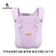 usbeesbaby清涼一夏嬰兒背帶M坐姿護髖四季通用透氣網(wǎng)面外出抱娃神器 香芋紫冰絲棉JDQ