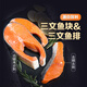 東方甄選輪切三文魚排三文魚塊智利中段冷凍魚肉生鮮海鮮魚水產(chǎn)日料食材 三文魚塊 1050g