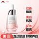 京潤珍珠（gNPearl）裸妝透白精華液美白補水改善暗沉提亮膚色保濕面部護膚品女男40g