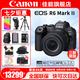 佳能（Canon） EOS R6 Mark II全畫(huà)幅微單相機(jī)r6 2二代專業(yè)微單 Vlog數(shù)碼相機(jī) R6二代單機(jī)+RF24-105 STM套機(jī) 套餐一【128G高速卡~專業(yè)三腳架~備用電池】
