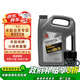 豐田（TOYOTA）廣汽原廠純牌全合成機(jī)油0W-16 SP級(jí)4.5L小保養(yǎng)套餐 (M3鐵濾+墊片)