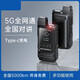 摩托羅拉（Motorola）摩托羅拉對講機戶(hù)外5000公里民用手持車(chē)隊5G公網(wǎng)酒店飯店小型器 標準 標準