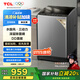 TCL 10公斤水旋風(fēng)·變頻三動力波輪洗衣機直驅(qū)變頻V6 Pro 全自動家用 家電國家補貼以舊換新B100V6-DP