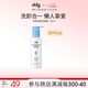 ddg藍胖子潔顏蜜氨基酸洗面奶潔面毛孔洗卸二合一溫和120ml 送老師
