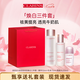 嬌韻詩（CLARINS）新版美白牛奶水乳套裝光芒小瓷瓶三件套禮盒孕婦護(hù)膚品七夕禮物 透亮煥白三件套 滋潤型新版