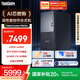 聯(lián)想ThinkCentre P900c專業(yè)設(shè)計(jì)游戲臺(tái)式電腦主機(jī)(酷睿14代i5-14400F RTX4060Ti 32G 1TB)國(guó)家補(bǔ)貼20%
