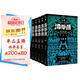 九州縹緲錄1-6典藏版（套裝共6冊(cè)）