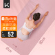 KeepTPE瑜伽墊健身墊男女運(yùn)動(dòng)墊舞蹈墊訓(xùn)練墊家用跳繩防滑隔音減震