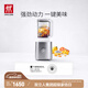 雙立人（ZWILLING）破壁機多功能家用絞肉機榨汁機輔食機制作冰淇淋料理機Enfinigy廚房電器小家電 【1200W】小巧破壁機1.4L
