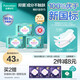 全棉時代醫(yī)護級超薄棉紗抑菌衛(wèi)生巾透氣日用3包27片（290mm*27p）京東自營