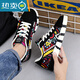語(yǔ)森憶混的鞋特大碼板鞋男國潮爆款拼色帆布鞋48碼美式小眾休閑運動(dòng)跑步 7631-1黑色 41