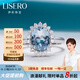 伊彩珠寶 2.65克拉海藍(lán)寶戒指18k金鉆石鑲嵌支持珠寶定制 2.65ct海藍(lán)寶戒指/9-17號(hào)拍下備注指圈號(hào)