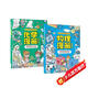 物理化學(xué)啟蒙漫畫書正版全套2冊孩子愛看的漫畫趣味科普百科大全化學(xué)和物理初中小學(xué)生必讀閱讀課外書籍兒童漫畫啟蒙書兒童趣味百科漫畫