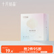 十月結晶母乳儲存保鮮袋（30支）儲奶袋冷凍袋儲存袋200ml