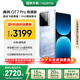 realme【國(guó)家補(bǔ)貼】真我GT7 Pro競(jìng)速版手機(jī) 驍龍8至尊 游戲性能大電池 AI電競(jìng)學(xué)生機(jī)智能 16+512海王星