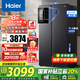 海爾（Haier）冰箱雙開門對開門617升纖薄一級能效雙變頻風冷無霜干濕分儲大容量家用智能電冰箱 國家補貼20% 617升+黑金凈化系統(tǒng)+90°開門懸停