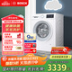 博世（BOSCH）【云朵白·極速版】10KG全自動(dòng)家用滾筒洗衣機洗烘一體機 除菌除螨 國補20%洗衣機 WNA152000W 