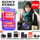 索尼（SONY）ILCE-7M4/A7M4全畫幅微單數(shù)碼相機(jī)專業(yè)級(jí)a74 α7IV A7M4 單機(jī)身【贈(zèng)128G卡+電池+索尼包等】 官方標(biāo)配