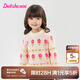 笛莎（DEESHA）童裝女童韓版甜美毛衣2024秋季新款女寶寶花朵愛(ài)心花版套頭針織衫 玫粉印花 130