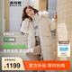 波司登（BOSIDENG）【反季】羽絨服女款中長(zhǎng)款脫卸帽大毛領(lǐng)新國(guó)標(biāo)90絨商場(chǎng)同款外套 緋草米7259 S 160/84A 體重約110-130斤