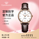 天王（TIAN WANG）手表女機械表皮帶防水百搭男表情侶對表情人節(jié)禮物送女友 女表 玫瑰金圈白面棕帶5844