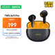 vivo iQOO TWS Air3 Pro 星耀黃 50dB 自適應(yīng)主動降噪 44ms 超低游戲延遲 47小時超長續(xù)航 藍(lán)牙耳機(jī)