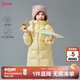 笛莎（DEESHA）童裝女童舒適三防羽絨服2024冬季新款小女孩甜美中長(cháng)款連帽羽絨服 杏仁黃 150