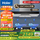 海爾（Haier）抽油煙機(jī) 歐式頂吸家用23立方大風(fēng)量高溫?zé)崛圩郧鍧?深腔攏煙 揮手感應(yīng)一鍵換氣煙機(jī)灶具套裝ET960 【煙灶套裝】煙機(jī)+4.5KW天然氣大火灶