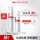 薇諾娜極潤(rùn)保濕水乳2件套爽膚水乳液護(hù)膚品套裝七夕情人節(jié)禮物