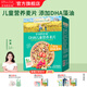 爺爺?shù)霓r(nóng)場(chǎng)輔食胚芽米粥 兒童粗糧早餐米粥 寶寶輔食粥速食營(yíng)養(yǎng)粥 【鐵鈣鋅】DHA兒童營(yíng)養(yǎng)麥片240g