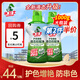 水衛(wèi)士校服凈液態(tài)護(hù)色防串色洗衣液去污漬彩漂除菌除螨持久留香 水衛(wèi)仕