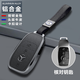 Ewitgo適用奔馳e300l鑰匙套e260/GLC300L包C260L/EQE牛皮GLB扣GLE鋁合金 A款-鋁合金+黑色牛皮【皮繩款】