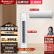 格力空調(diào)套裝【官方直售】新一級(jí)能效 變頻冷暖 節(jié)能省電 凈菌自清潔 臥室空調(diào)掛機(jī)＋客廳空調(diào)柜機(jī)套餐 天儀1.5匹掛機(jī)+天儀3匹柜機(jī)【一室一廳熱銷款】