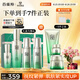 百雀羚（PECHOIN）護膚套裝肌初4件套水水乳精華抗皺緊致保濕品質(zhì)國貨七夕禮物