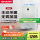 夏普（Sharp）空氣凈化器加濕凈化一體機(jī)無(wú)霧加濕殺菌除甲醛母嬰家用霧霾PM2.5寵物去異味除毛發(fā)BB60