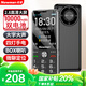紐曼G500老年人手機4G全網(wǎng)通大喇叭大電池超長待機大聲音大屏老人專用備用直板按鍵老人機功能機黑色