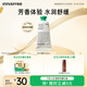 悅詩(shī)風(fēng)吟（Innisfree）香氛護手霜冬30ml長(cháng)效保濕防【有效期至26年12月4日】