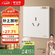 公牛（BULL）開關(guān)插座 G57蝶翼超薄膚感 16A大功率三孔空調(diào)插座G57Z104 米絨白