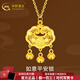 中國(guó)黃金（CHINA GOLD）黃金吊墜女福字金鎖項(xiàng)鏈足金鎖包平安鎖送女朋友送老婆生日禮物 足金平安鎖_約0.83g+送金色銀鏈